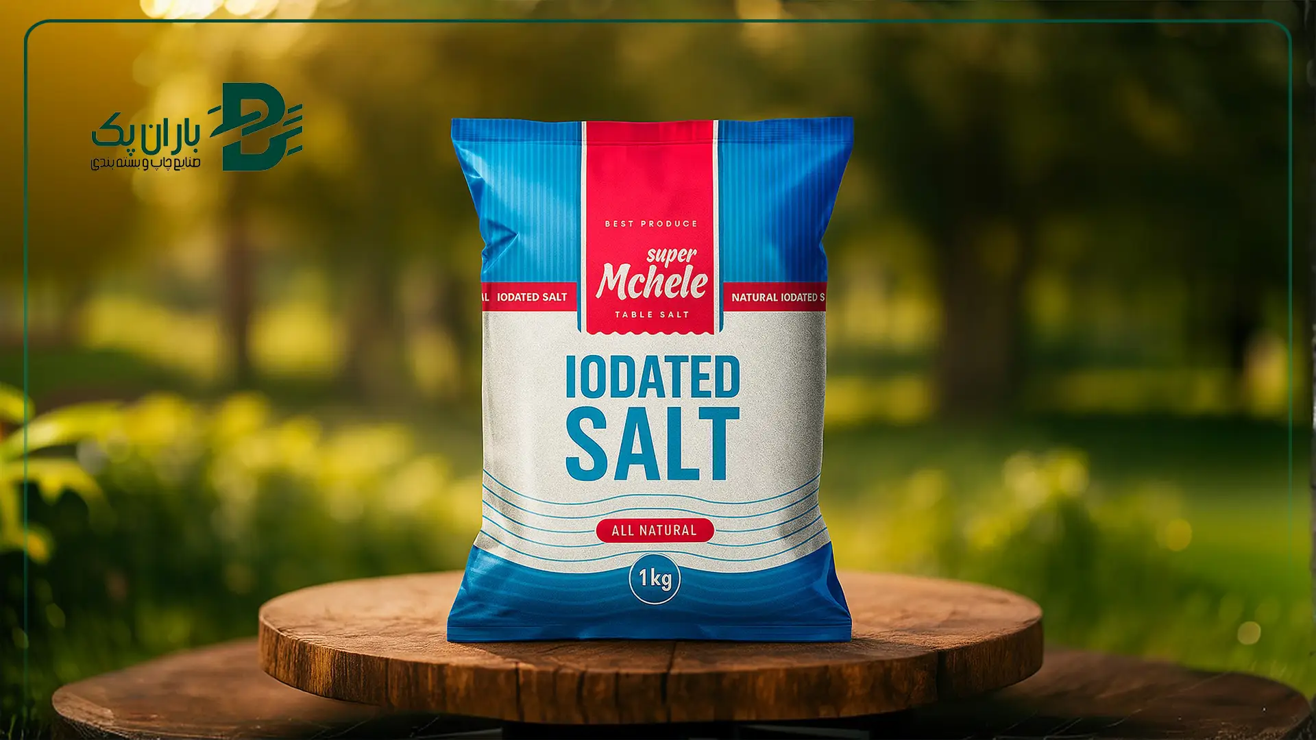 بسته بندی نمک