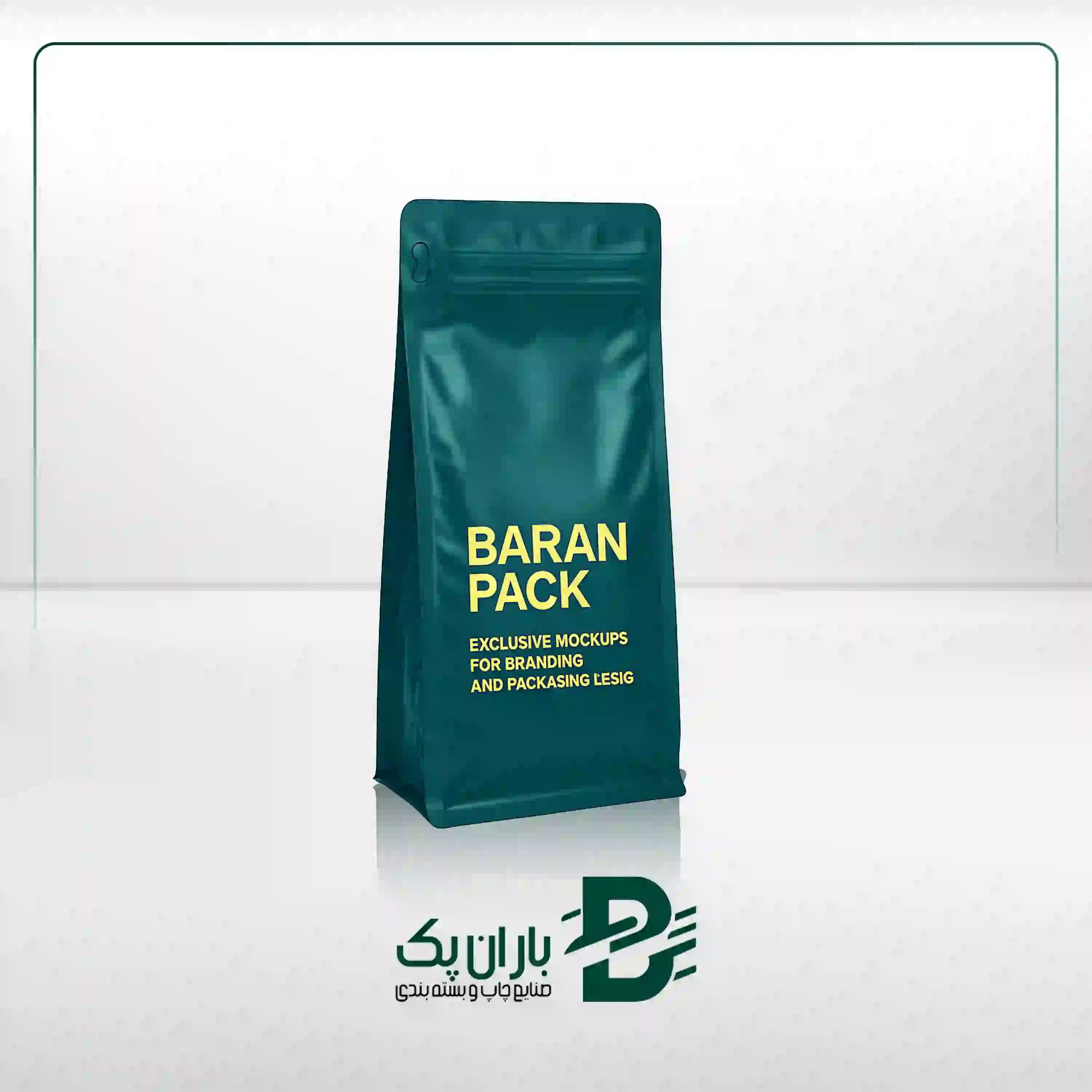 پاکت پوچ باکس زیپ دار