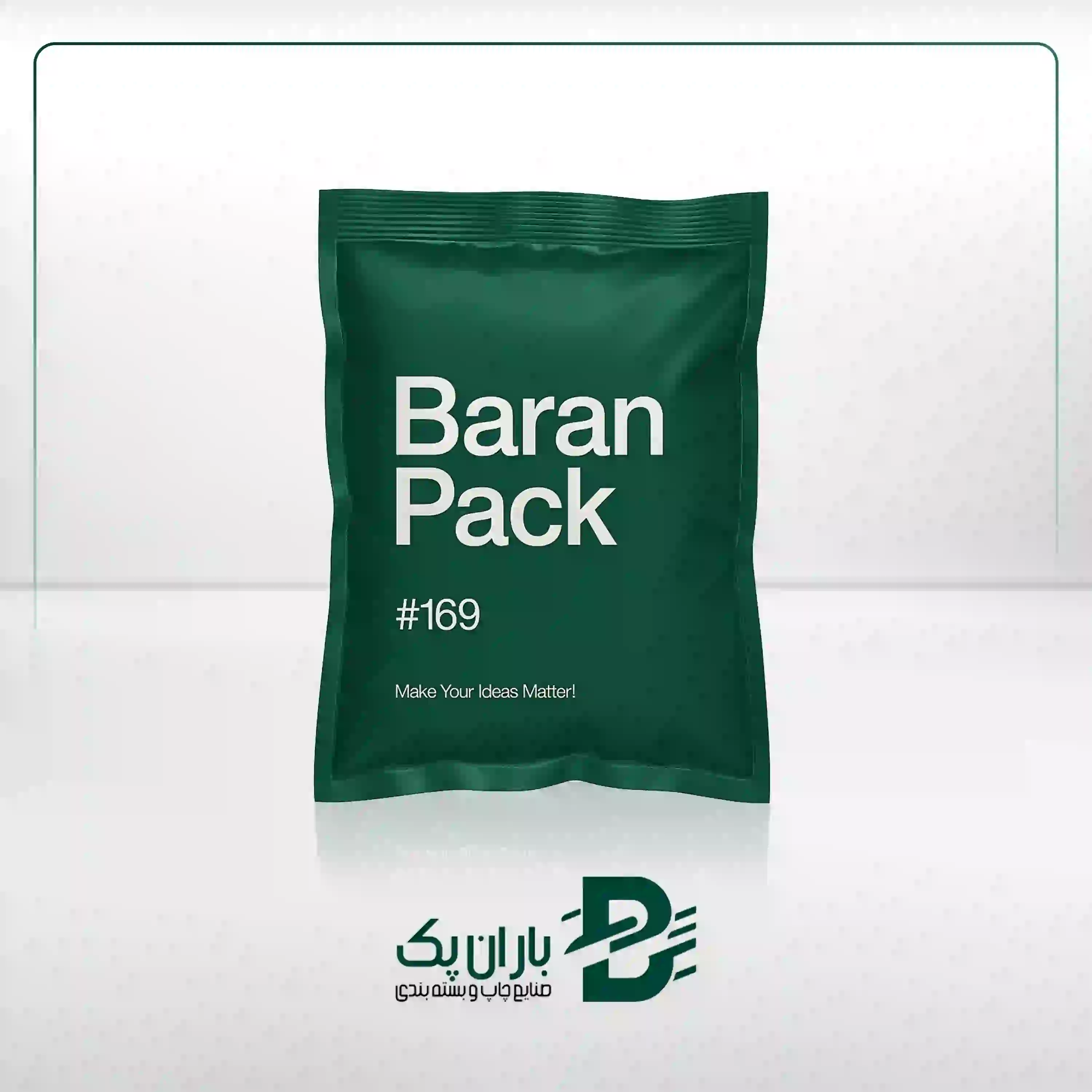 پاکت سه طرف دوخت بدون زیپ